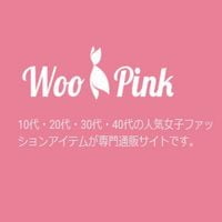 woopink通販サイトは安全？詐欺？口コミや評判を徹底調査してみた！