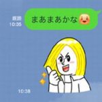 LINEトーク履歴の復元方法！iPhoneとAndroidどちらも解説！