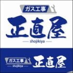 正直屋の評判を調査！CM内容が不愉快で声が不快と炎上？