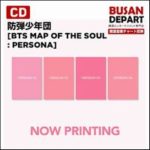 BTS最新アルバム4形態の違いは？「Map of the Soul: Persona」
