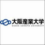 大阪産業大学はFランク大学？偏差値から判断した結果…
