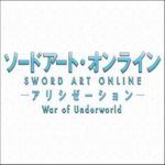 ソードアートオンライン(SAO)アニメを見る順番！時系列も解説