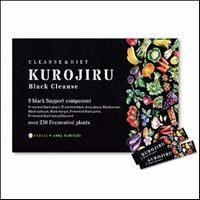 黒汁(KUROJIRU)の解約方法を紹介！電話番号やメールも調査