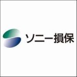 ソニー損保の苦情クレームはどこに言えばよい？窓口を調査