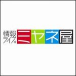 ミヤネ屋の苦情クレームはどこに言えばよい？窓口を調査