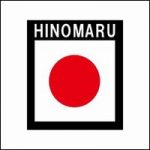 日の丸タクシーの苦情クレームはどこに言えばよい？窓口を調査