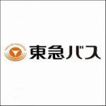 東急バスの苦情クレームはどこに言えばよい？窓口を調査